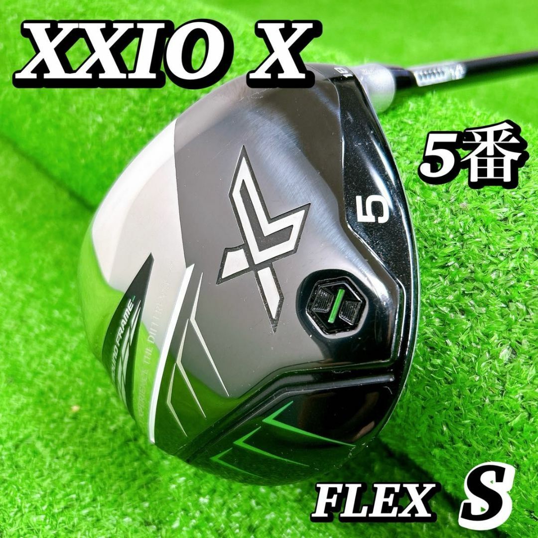 美品】XXIO ゼクシオ X eks フェアウェイウッド 5番 単品 S 男性 美品】XXIO ゼクシオ X eks フェアウェイウッド 5番 単品 S 男性