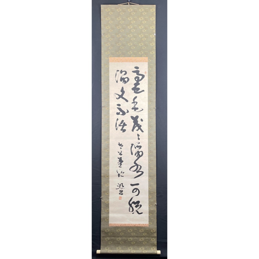 書法17