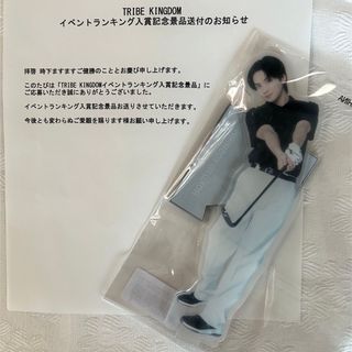 △吉野北人TRIBE KINGDOM BIGアクリルスタンド エプロンver △吉野北人TRIBE KINGDOM BIGアクリルスタンド エプロンver