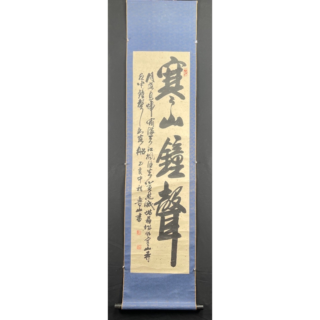 書31