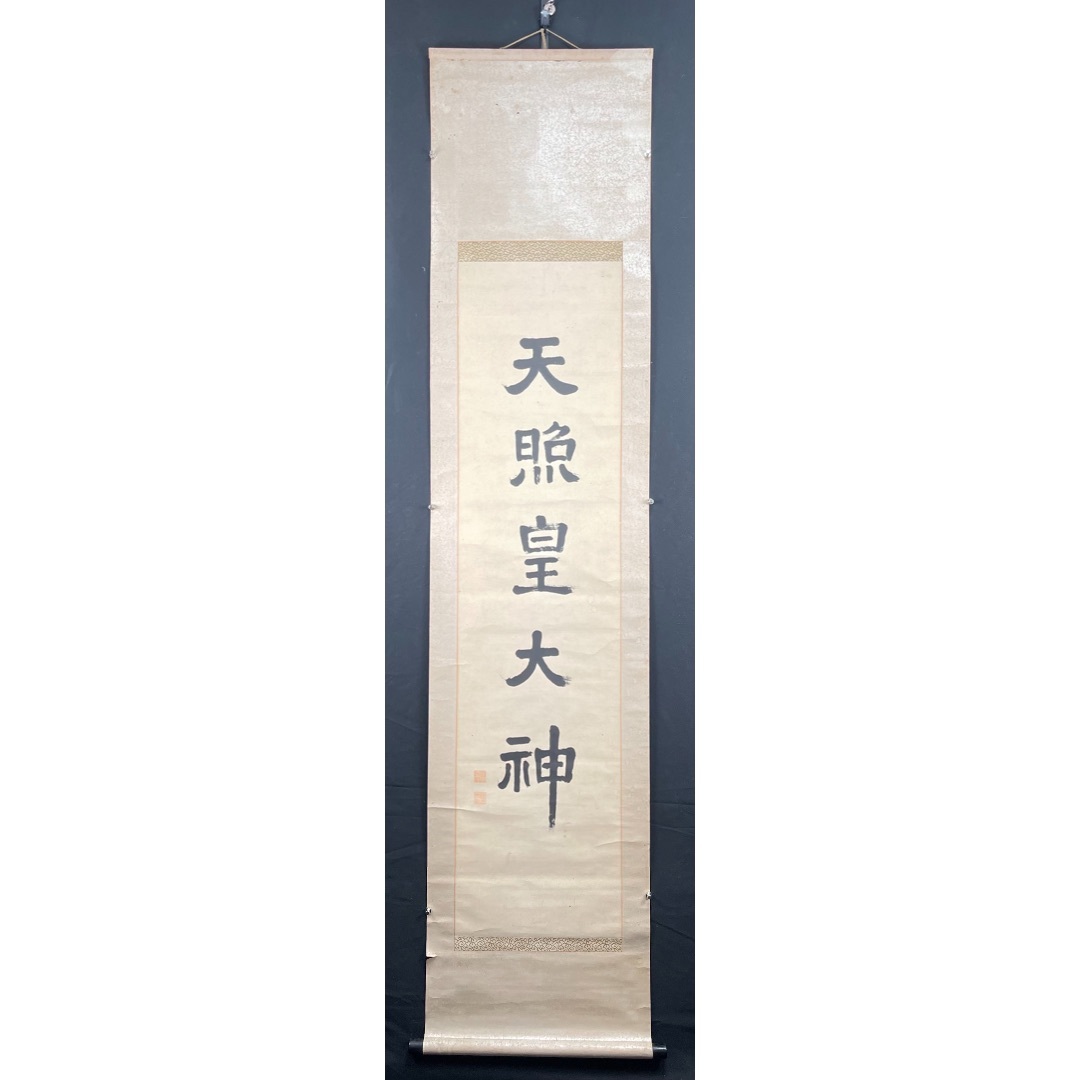 天神33