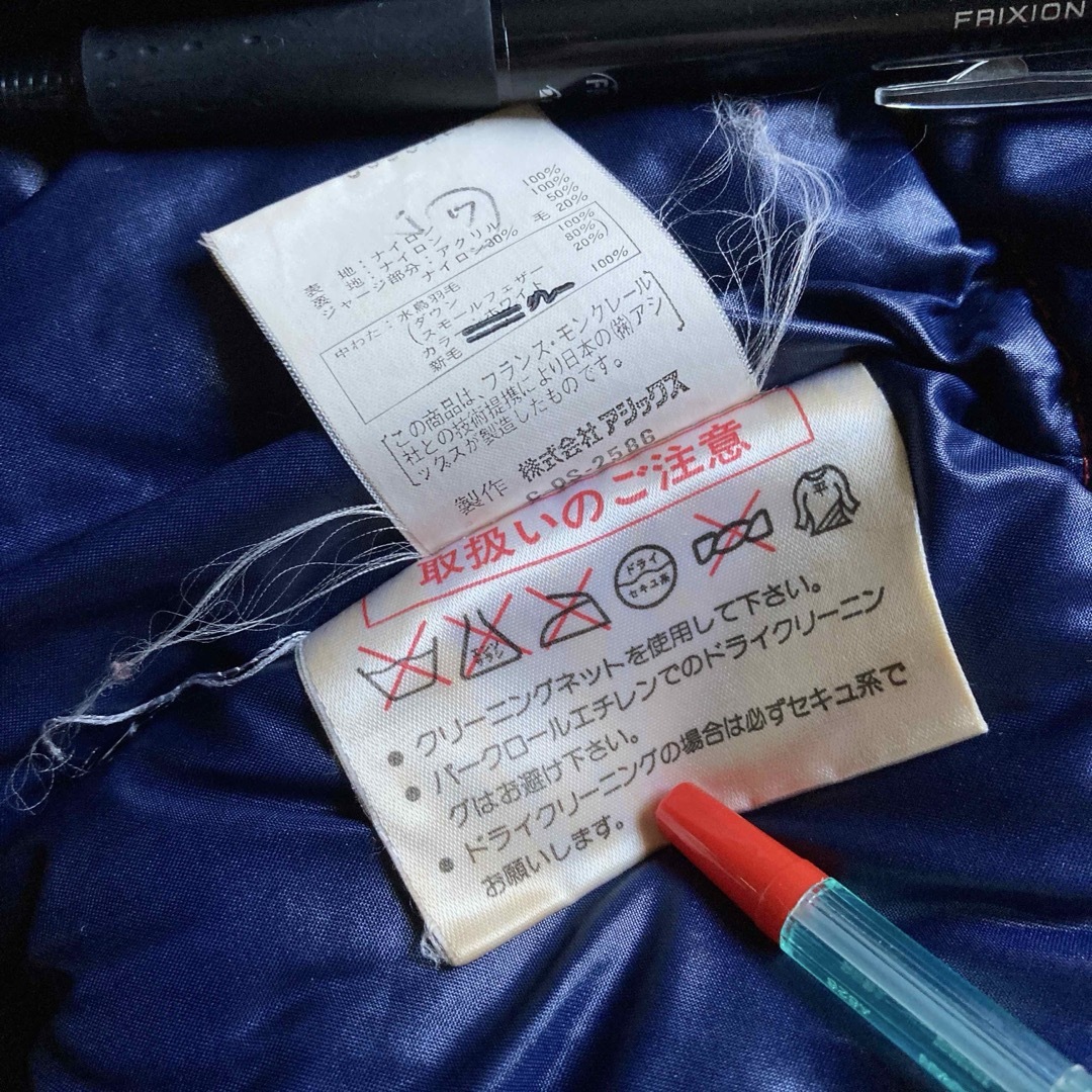 MONCLER - 美品!希少レア!80s MONCLER ski wear ダウン MONCLER - 美品!希少レア!80s MONCLER ski wear ダウン