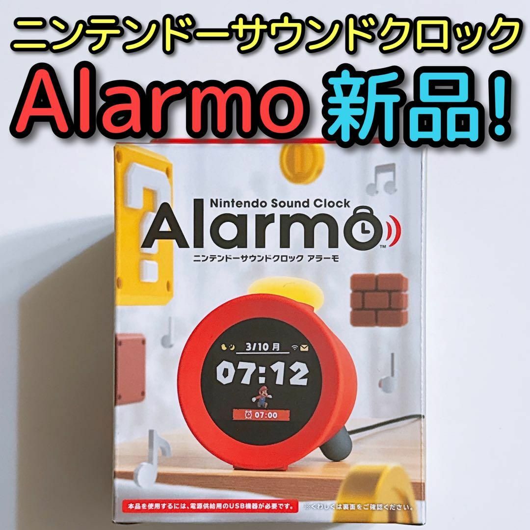任天堂 ニンテンドーサウンドクロック Alarmo アラーモ : 676784 任天堂 ニンテンドーサウンドクロック Alarmo アラーモ : 676784