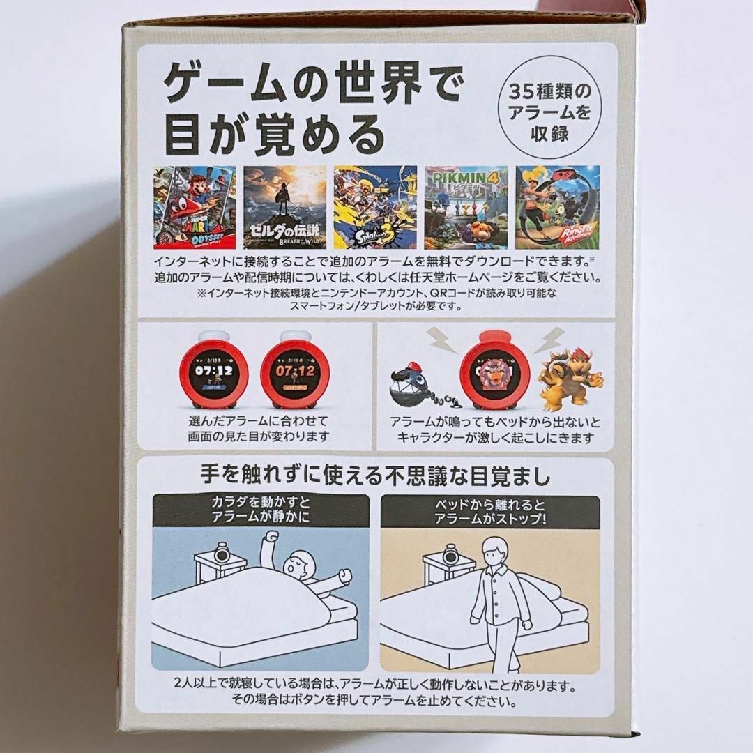 ニンテンドーサウンドクロック 緩かっ Alarmo アラーモ 任天堂 ニンテンドーサウンドクロック 緩かっ Alarmo アラーモ 任天堂