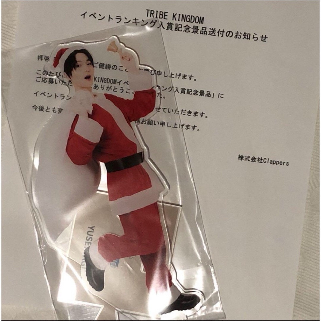 △八木勇征TRIBE KINGDOM BIGアクリルスタンド クリスマスver △八木勇征TRIBE KINGDOM BIGアクリルスタンド クリスマスver