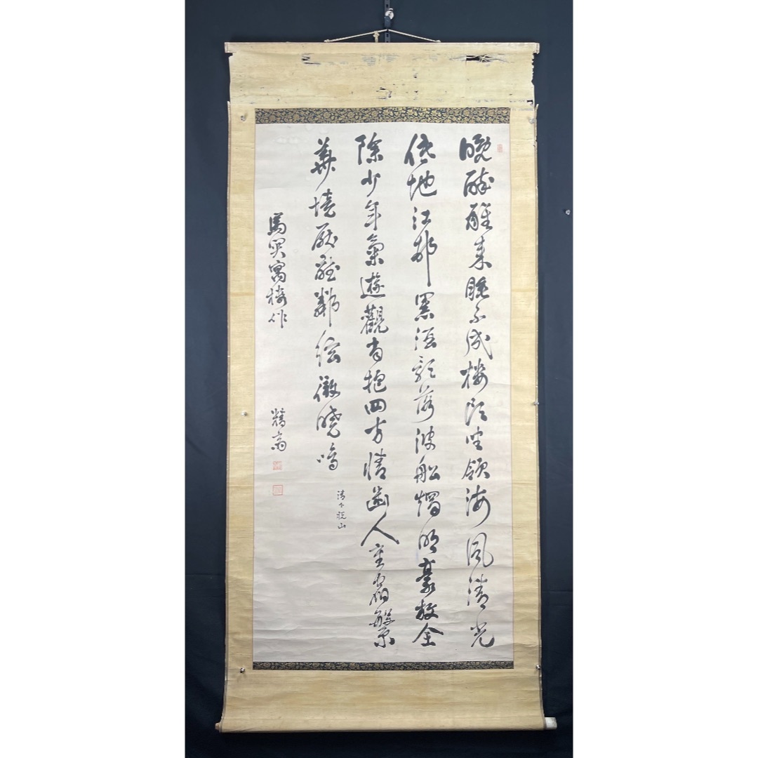 書法78