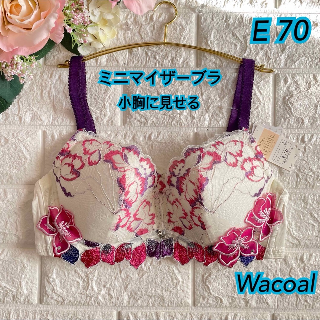 Wing lesiage(WACOAL) - Wacoal レシアージュ 小胸に見せる Wing lesiage(WACOAL) - Wacoal レシアージュ 小胸に見せる
