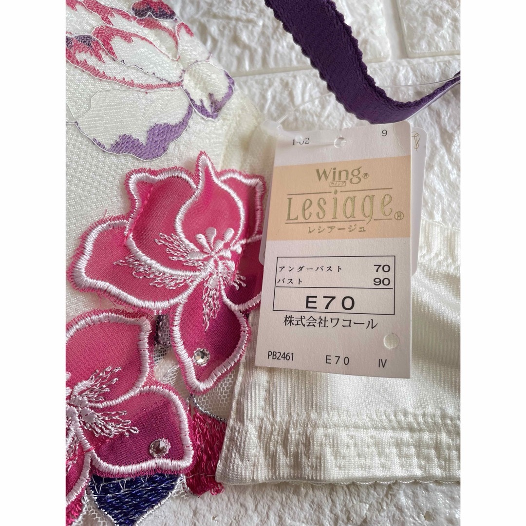 Wing lesiage(WACOAL) - Wacoal レシアージュ 小胸に見せる Wing lesiage(WACOAL) - Wacoal レシアージュ 小胸に見せる