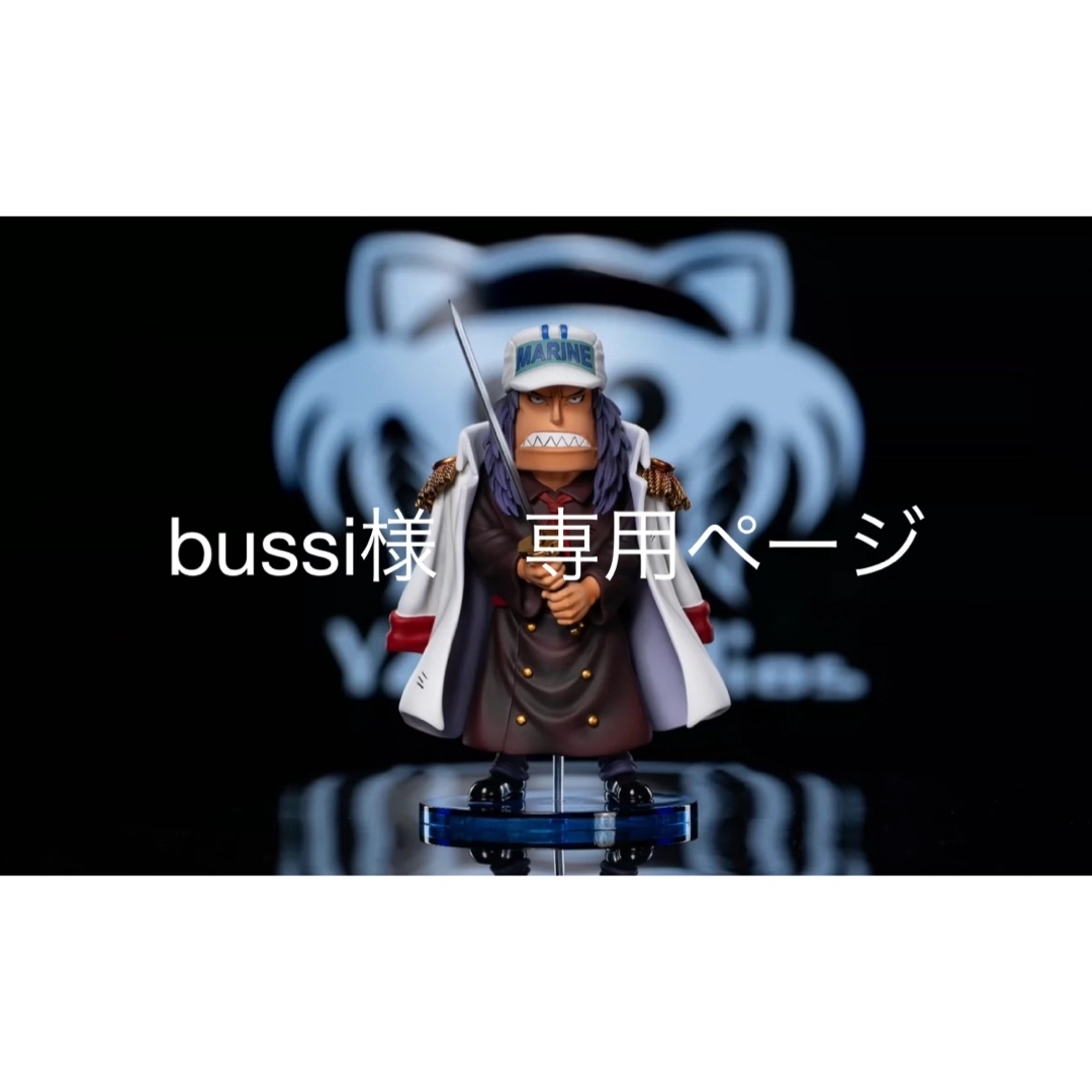 食玩) プレミアムバンダイ限定 SMP[SHOKUGAN MODELING PROJECT 食玩) プレミアムバンダイ限定 SMP[SHOKUGAN MODELING PROJECT