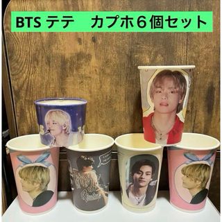 ボウダンショウネンダン(防弾少年団(BTS))のBTS カップホルダー カプホ テテ テヒョン6個セット(アイドルグッズ)