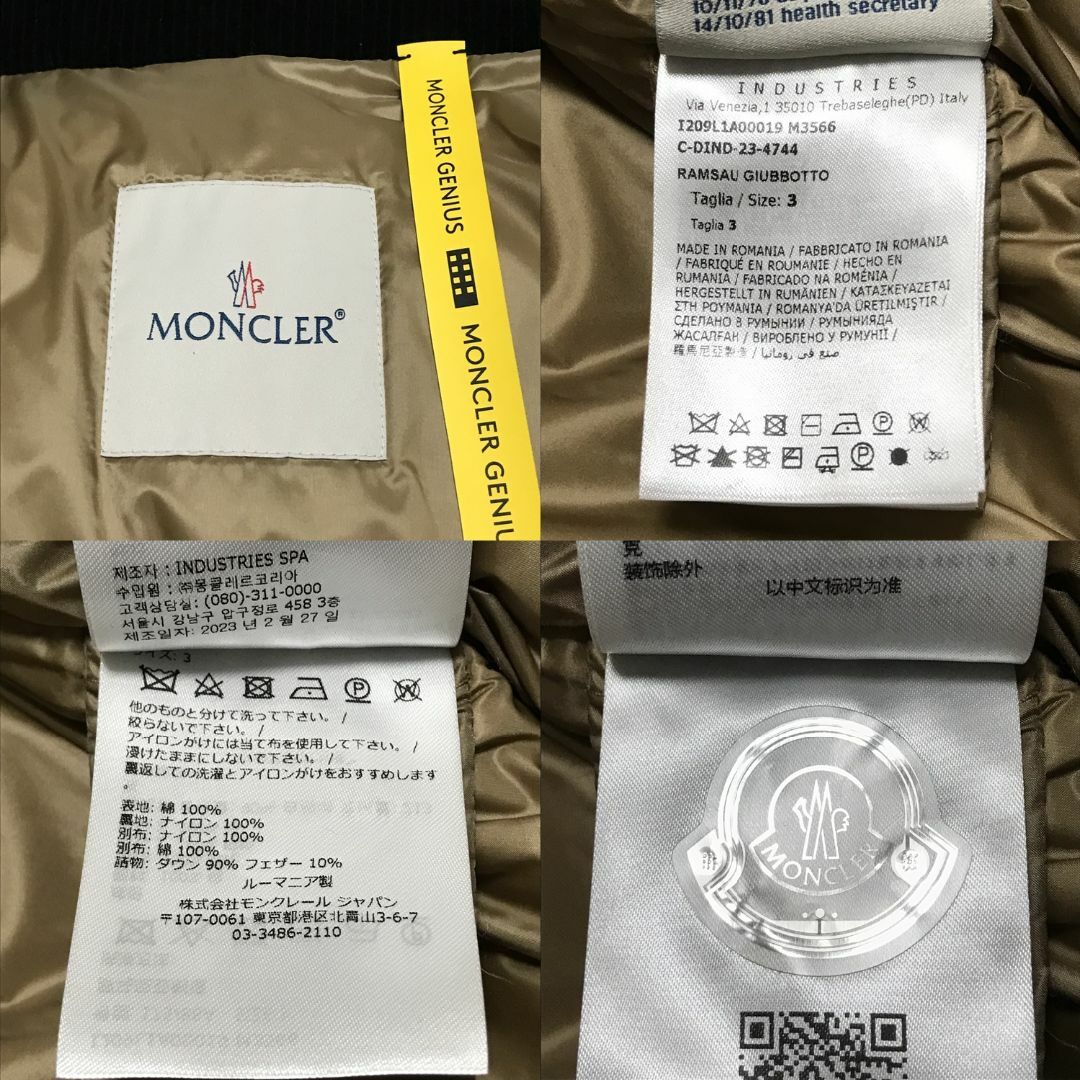 MONCLER - 3 MONCLER PALM ANGELS ダウンジャケット RAMSAUの MONCLER - 3 MONCLER PALM ANGELS ダウンジャケット RAMSAUの