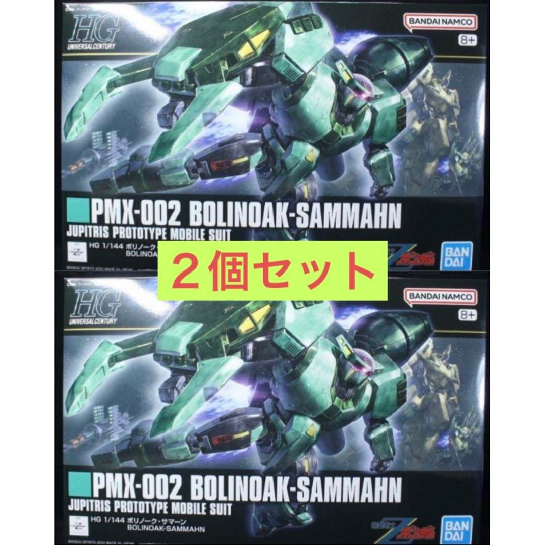 私たちはどうかしている DVD-BOX〈5枚組〉