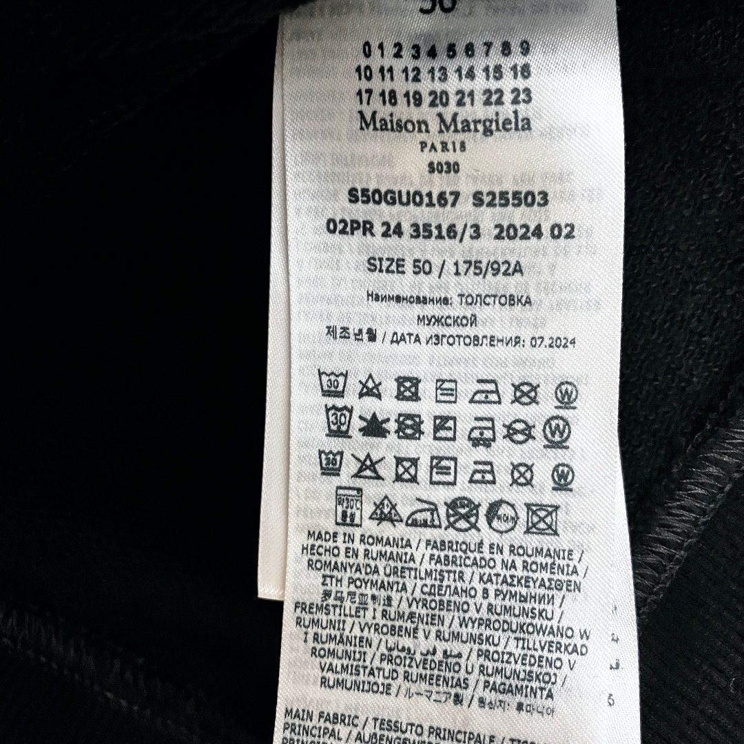 Maison Margiela（旧Maison Martin Margiela） - 新品 50