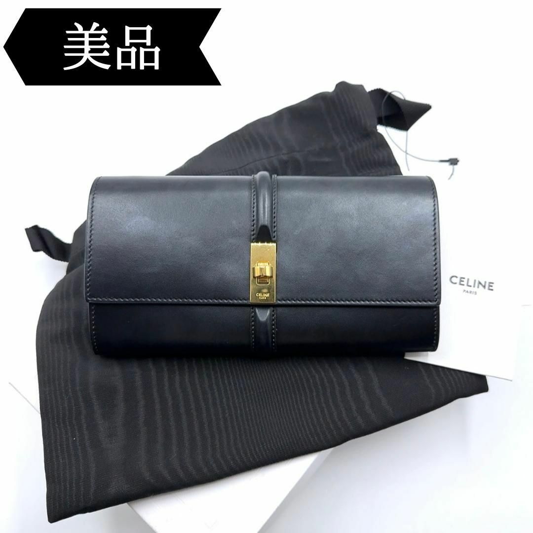 ◇セリーヌ◇シャイニーカーフスキン/ラージウォレット/16/長 ◇セリーヌ◇シャイニーカーフスキン/ラージウォレット/16/長