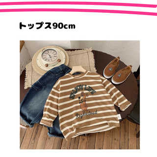 90cm【トップス＊ブラウン】 男の子 女の子 子ども服 ボーダー 合わせやすい(Tシャツ/カットソー)