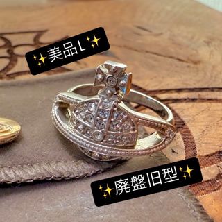 希少旧型VivienneWestwoodミニオーブリングL 希少旧型VivienneWestwoodミニオーブリングL