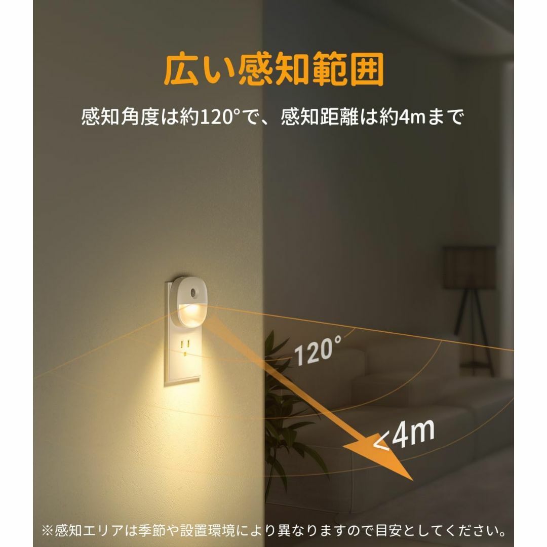 LYRIDZ センサーライト 室内 足元灯 コンセント 人感センサー LYRIDZ センサーライト 室内 足元灯 コンセント 人感センサー