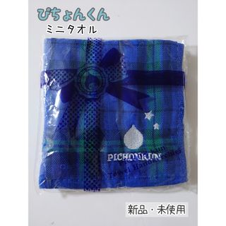 DAIKIN - ぴちょんくん 小鉢 2つセット【箱無し】の通販 by DAIKIN - ぴちょんくん 小鉢 2つセット【箱無し】の通販 by