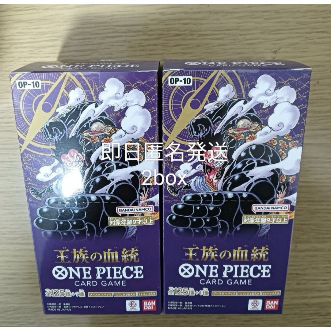ワンピース 王族の血統 2BOX Box/デッキ/パック ワンピース 王族の血統 2BOX Box/デッキ/パック