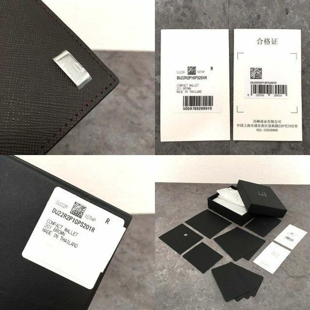 Dunhill - 送料込み! 未使用品 dunhill 二つ折り財布 ダーク Dunhill - 送料込み! 未使用品 dunhill 二つ折り財布 ダーク