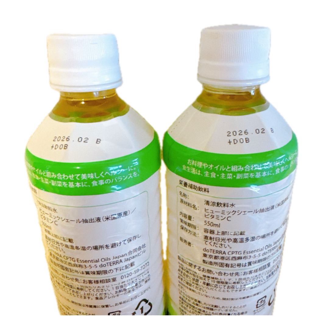 doTERRA ドテラミネラル オリジナル 2本セット ドテラ ミネラル オリジナル ピンクパイン 2本セット doTERRA