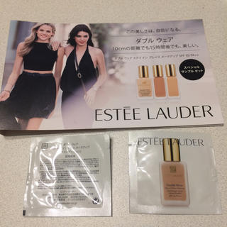 エスティローダー(Estee Lauder)のエスティーローダー(ファンデーション)