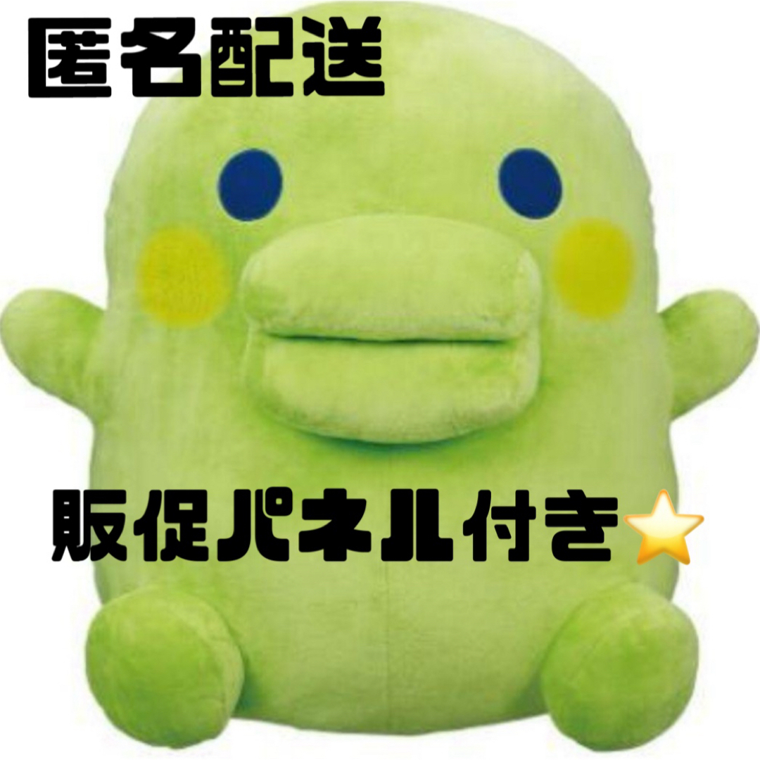 未開封 一番くじ たまごっち 祝 またまたこらぼれーしょん き 未開封 一番くじ たまごっち 祝 またまたこらぼれーしょん き