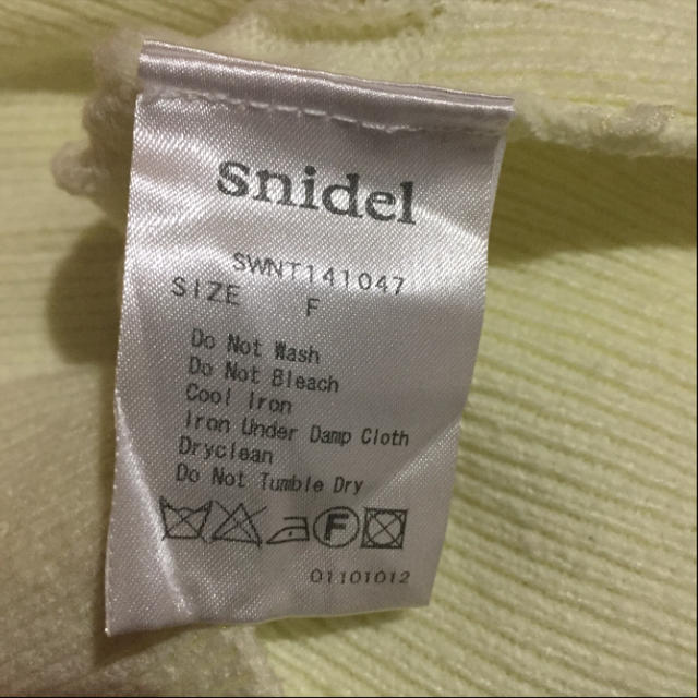 SNIDEL(スナイデル)のsnidel クリスタルビジューカーディガン レディースのトップス(カーディガン)の商品写真