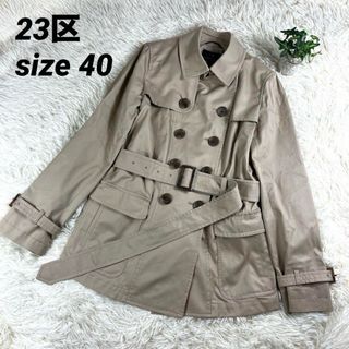 23区 - 349 新品 23区 ギャバジン ロング トレンチ コート 23区 - 349 新品 23区 ギャバジン ロング トレンチ コート