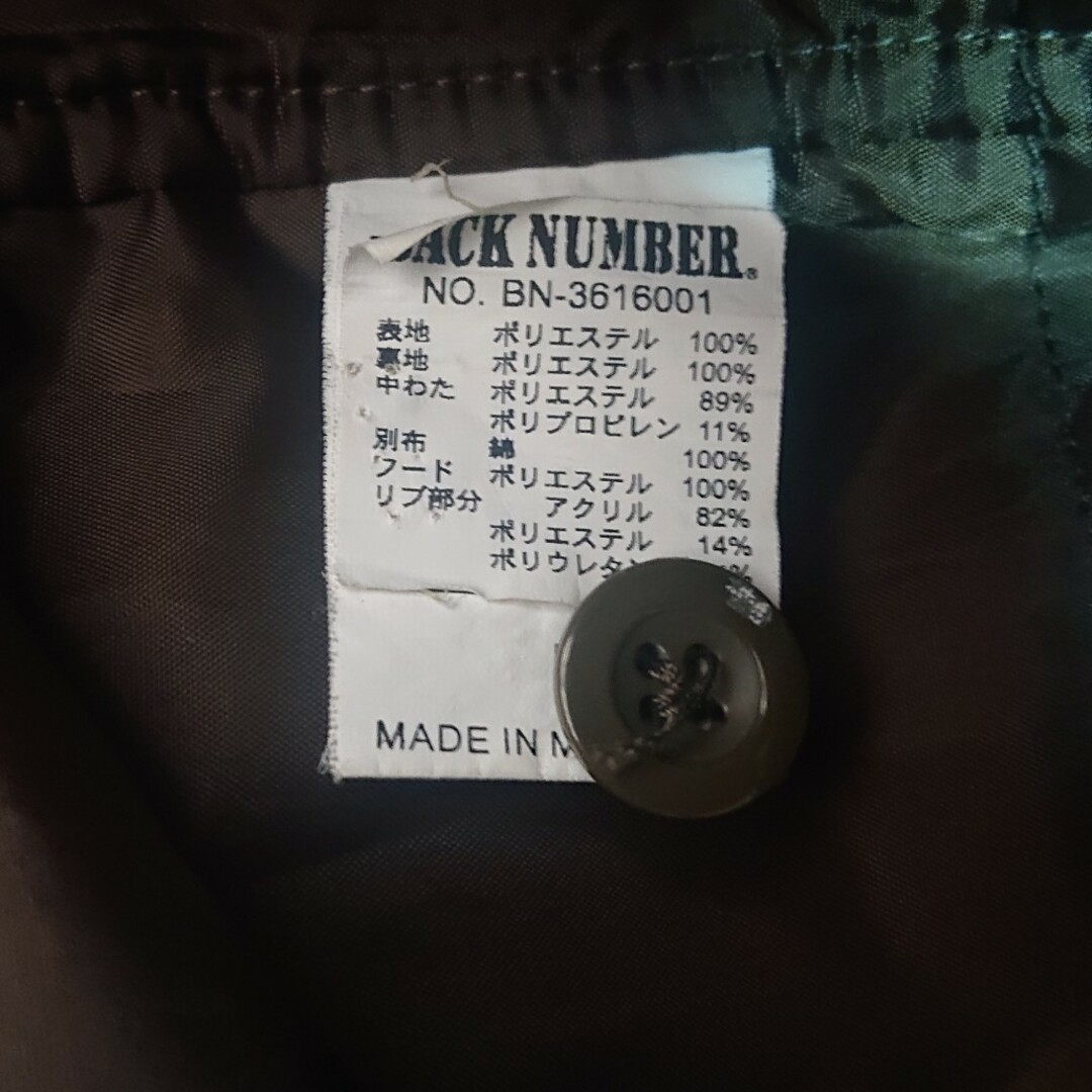BACK NUMBER - バックナンバー モッズコート Lサイズ カーキ色 BACK NUMBER - バックナンバー モッズコート Lサイズ カーキ色