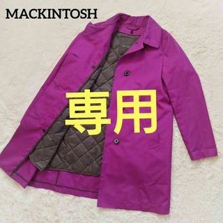 MACKINTOSH - 極美品 マッキントッシュロンドン ステンカラー MACKINTOSH - 極美品 マッキントッシュロンドン ステンカラー