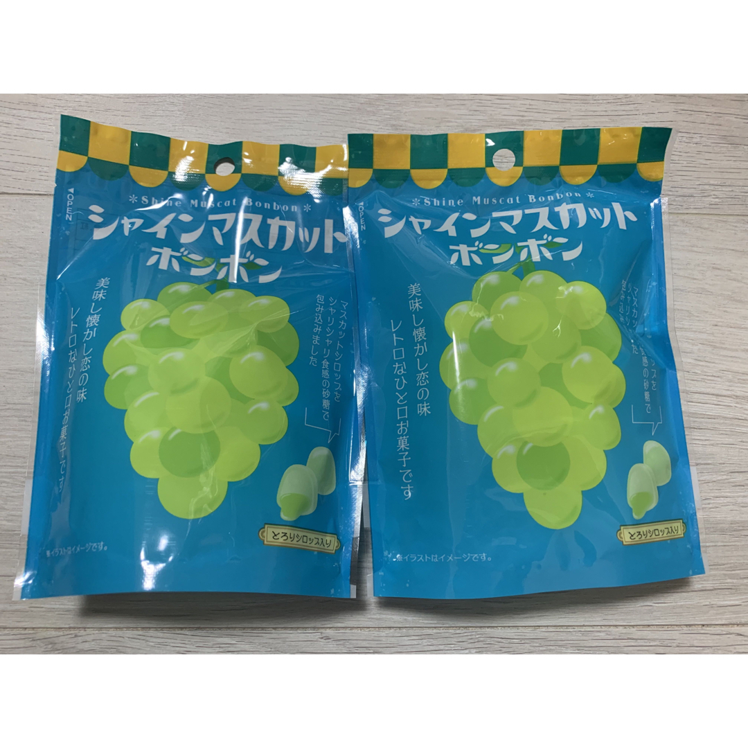 ファミマ シャインマスカットボンボン 完売品 2個セットの通販 ファミマ シャインマスカットボンボン 完売品 2個セットの通販