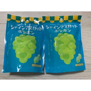 ファミマ シャインマスカットボンボン 完売品 2個セットの通販 ファミマ シャインマスカットボンボン 完売品 2個セットの通販