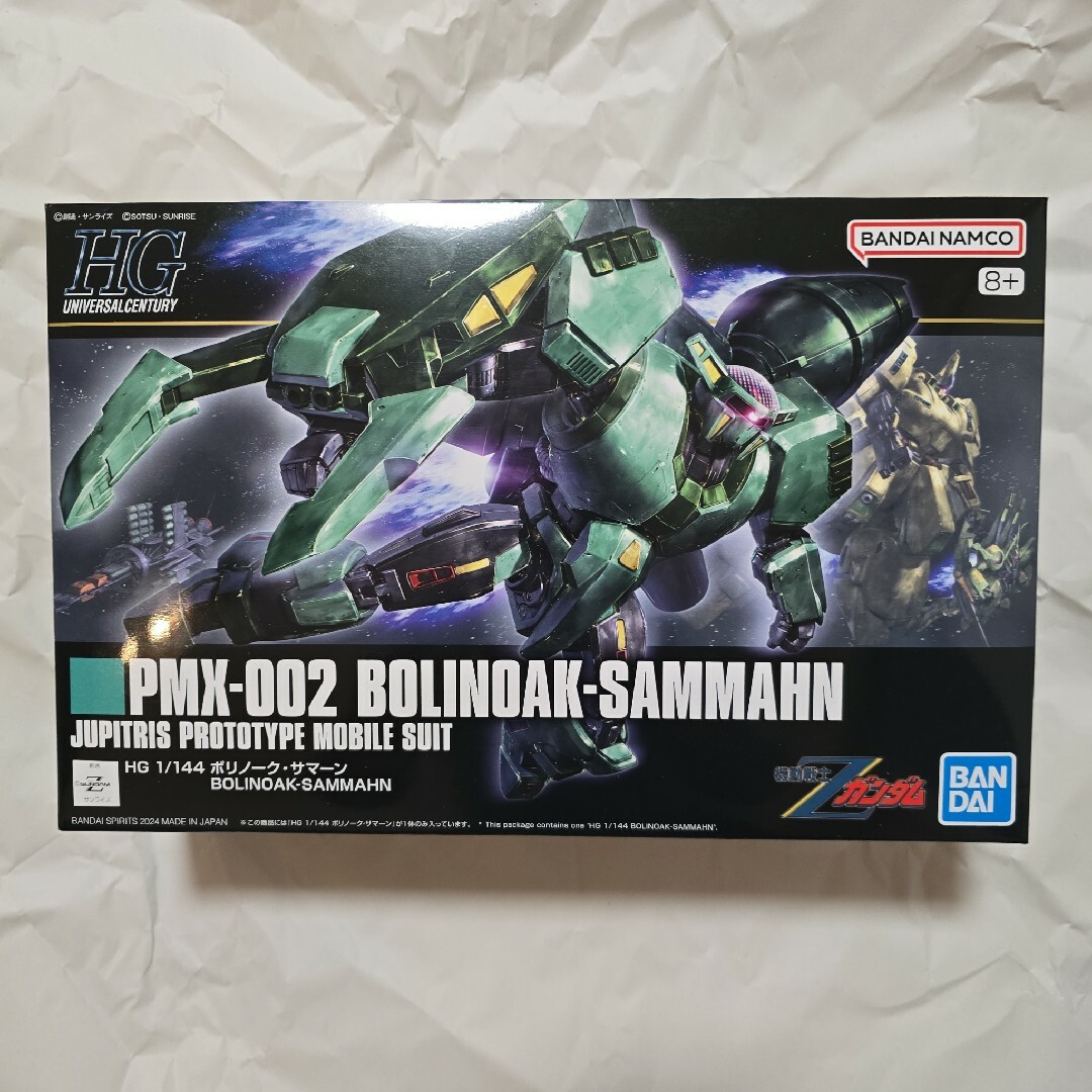 HG ガンプラ エンタメ/ホビーのおもちゃ/ぬいぐるみ(プラモデル)の商品写真