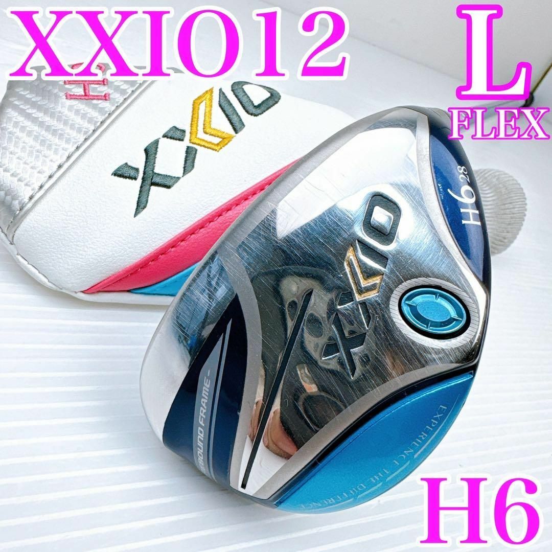 ゼクシオ12 レディース ハイブリッド H6(28°) MP1200L(L) クラブ ゼクシオ12 レディース ハイブリッド H6(28°) MP1200L(L) クラブ