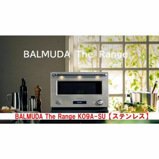 BALMUDA(電子レンジ)のフリマアイテム一覧 BALMUDA(電子レンジ)のフリマアイテム一覧
