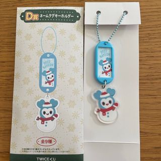 トゥワイス(TWICE)のネームタグキーホルダー　TWICE くじ　ナヨン　(アイドルグッズ)
