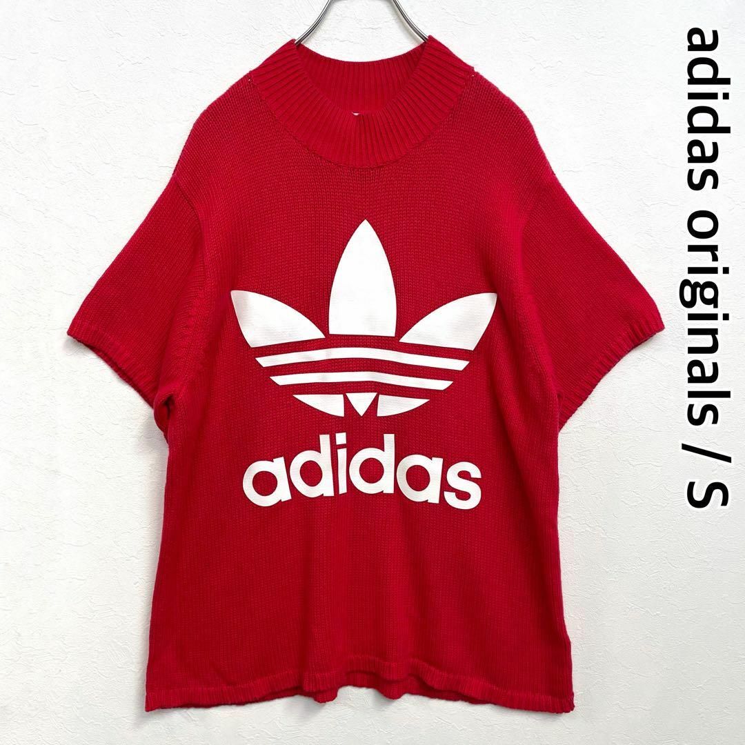 adidas Originals - アディダスオリジナル 半袖 ニットセーター adidas Originals - アディダスオリジナル 半袖 ニットセーター