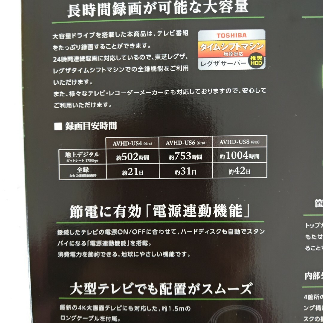 I・O DATA アイ・オー・データ モデル USB 3.2 Gen 1 3.… I・O DATA アイ・オー・データ モデル USB 3.2 Gen 1 3.…