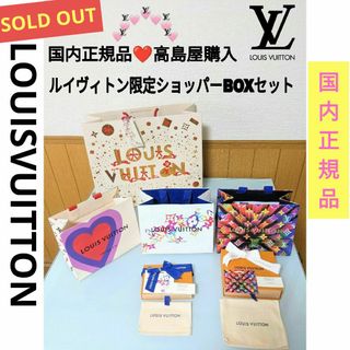 LOUIS VUITTON(ラッピング/包装)のフリマアイテム一覧 LOUIS VUITTON(ラッピング/包装)のフリマアイテム一覧