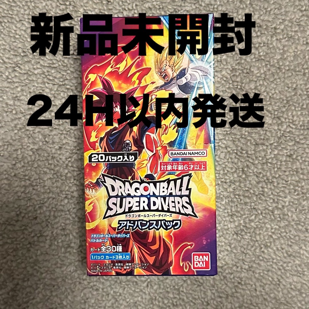 ドラゴンボール - ドラゴンボール スーパーダイバーズ ドラゴンボール - ドラゴンボール スーパーダイバーズ
