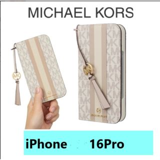 MICHAEL KORS(iPhoneケース)のフリマアイテム一覧 MICHAEL KORS(iPhoneケース)のフリマアイテム一覧