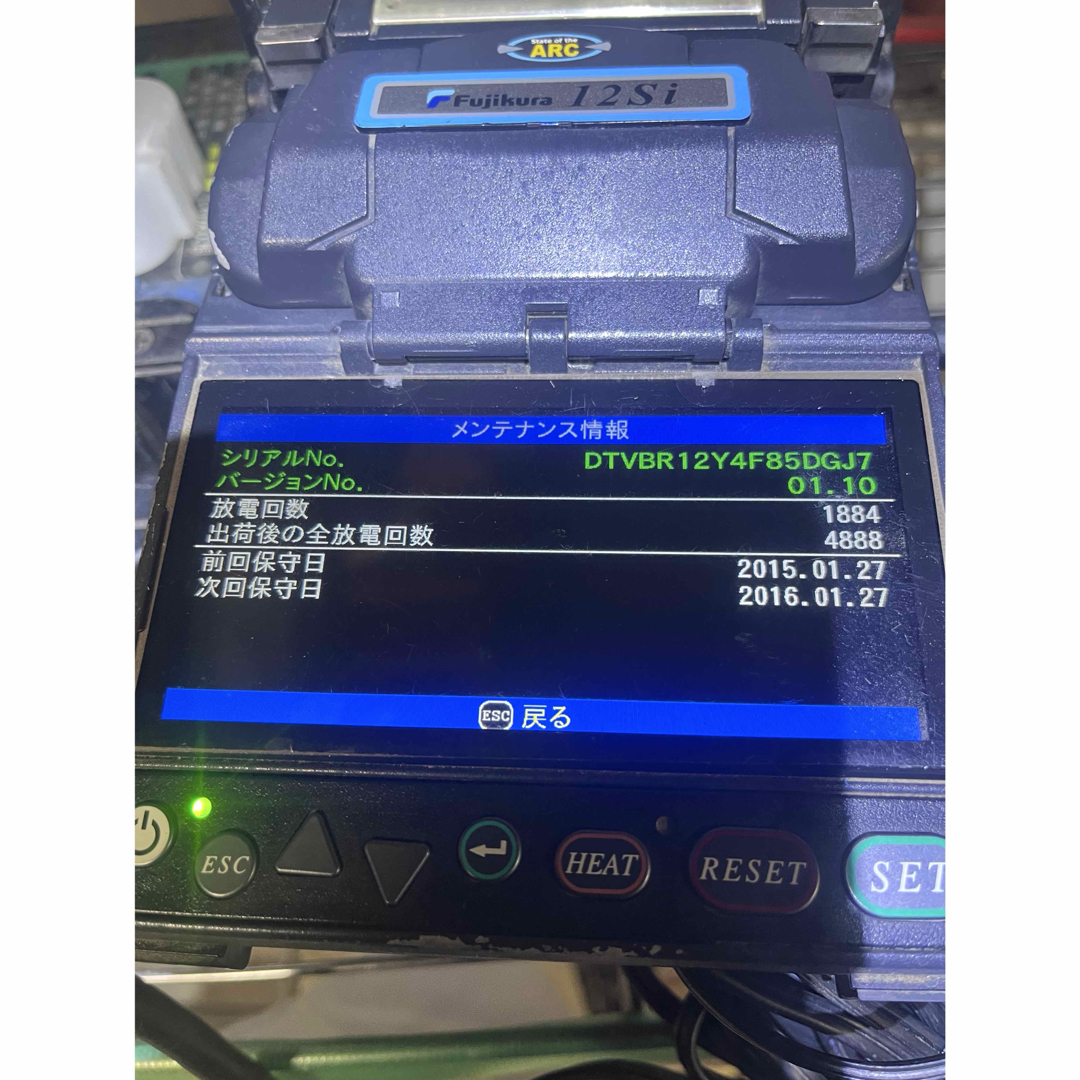 Fujikura - フジクラ12Si 光ファイバー 単心融着接続機の通販 by Fujikura - フジクラ12Si 光ファイバー 単心融着接続機の通販 by