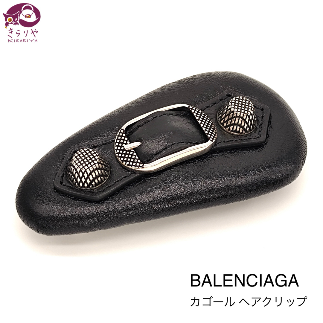 BALENCIAGA - バレンシアガ カゴール ヘアクリップ レザー BALENCIAGA - バレンシアガ カゴール ヘアクリップ レザー