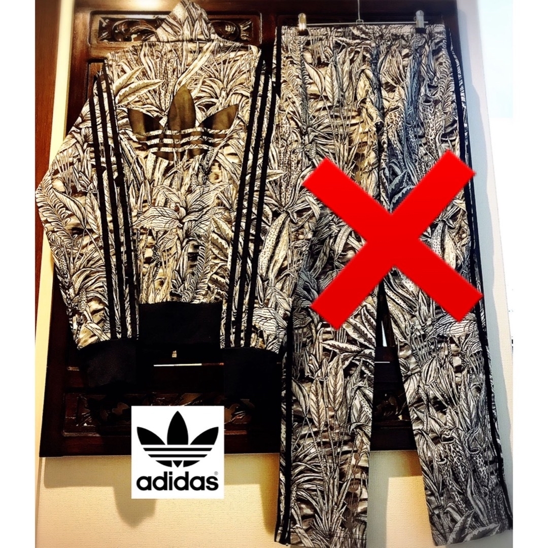 adidas - アディダス セットアップ モノトーン 葉っぱ ジャージ adidas - アディダス セットアップ モノトーン 葉っぱ ジャージ