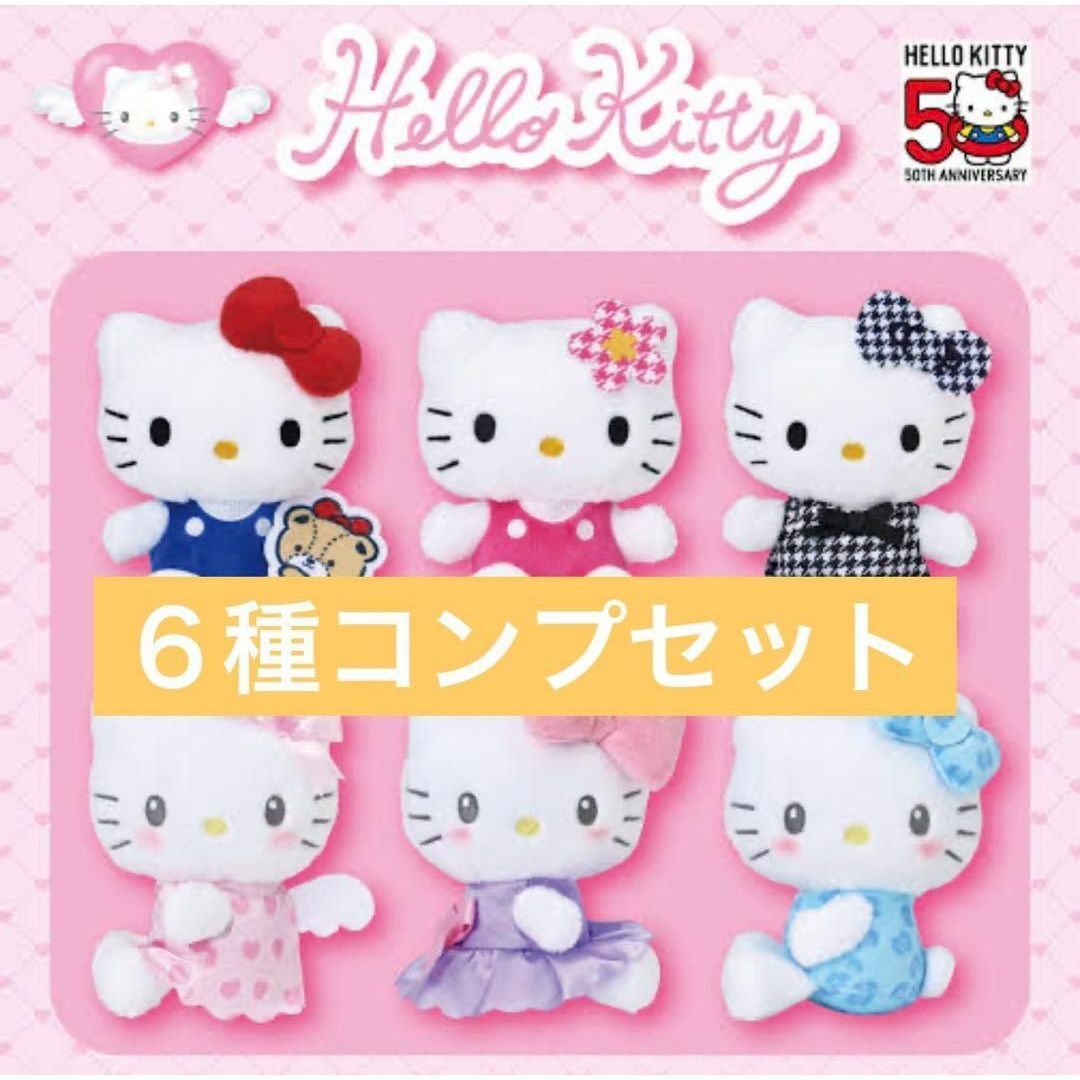 ハルウララ ちょこっとBIGぬいぐるみ サラブレッドコレクション ハルウララ ちょこっとBIGぬいぐるみ サラブレッドコレクション