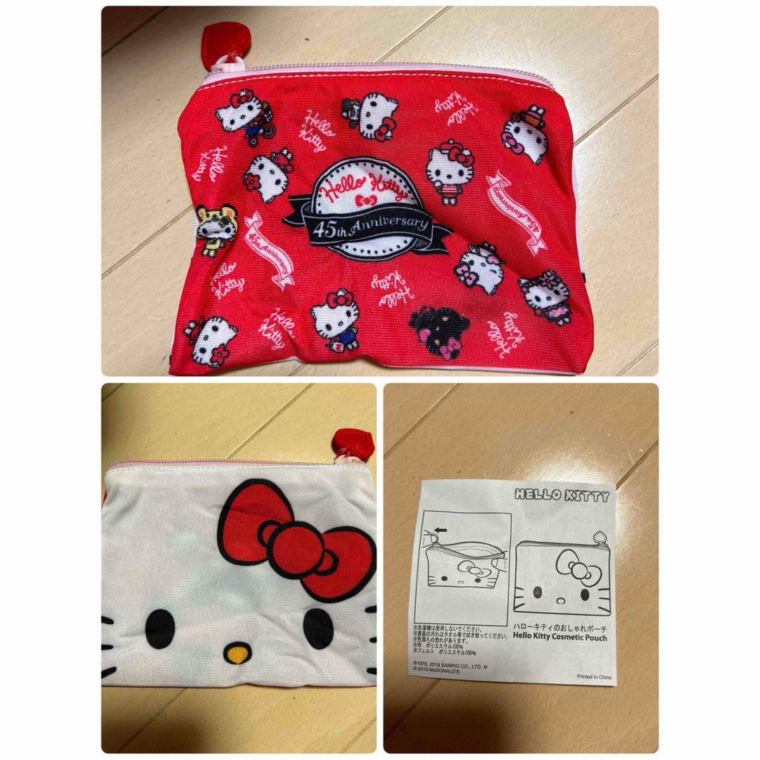 サンリオ - マック ハッピーセット キティちゃん ハンドバッグ サンリオ - マック ハッピーセット キティちゃん ハンドバッグ