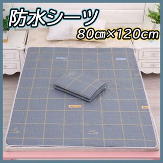 防水 シーツ ベビー 介護 ベッド カバー ペット おねしょ 布団 敷きパッド(敷パッド)