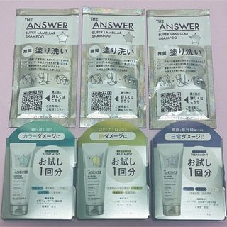 カオウ(花王)の【花王】TheAnswer ジアンサー シャンプー＆トリートメント お試し(サンプル/トライアルキット)