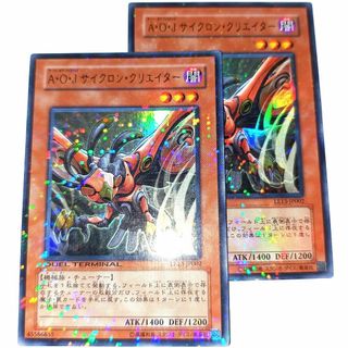遊戯王 - 早い者勝ち! 大人気! 遊戯王 A・O・J サイクロン 遊戯王 - 早い者勝ち! 大人気! 遊戯王 A・O・J サイクロン